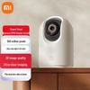 Cameră Inteligentă Xiaomi 3 Pro PTZ (Versiunea CN)
