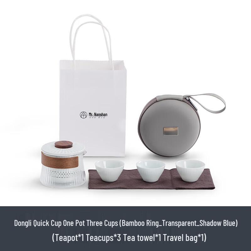 Nanshan Xiansheng Japanese Style Portable Tea Set