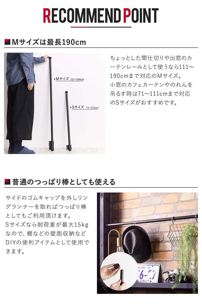 Tomoyasu Spannvorhang Spannung Hergestellt in Einstellbarer Spannungsart Vorhang Z3K Stange, Schiene, Typ, Japan, Weiß, 111-190cm, Stange, Stark, Ausziehbar, Schiene,