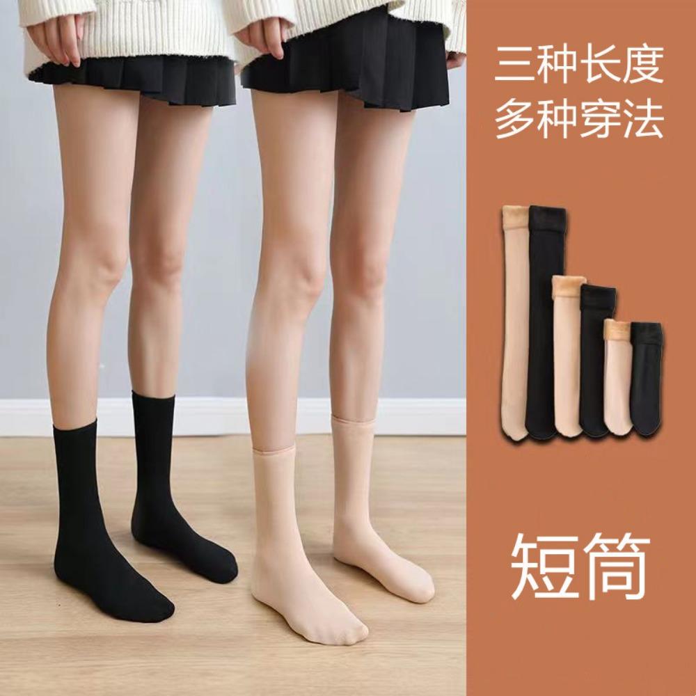 Flesh-colored Medium Tube Socks, Velvet Women's Over-knee Skin Tone, Autumn and Winter Over-knee Wide-leg Socks, Thickened High-tube Socks, Snow Socks