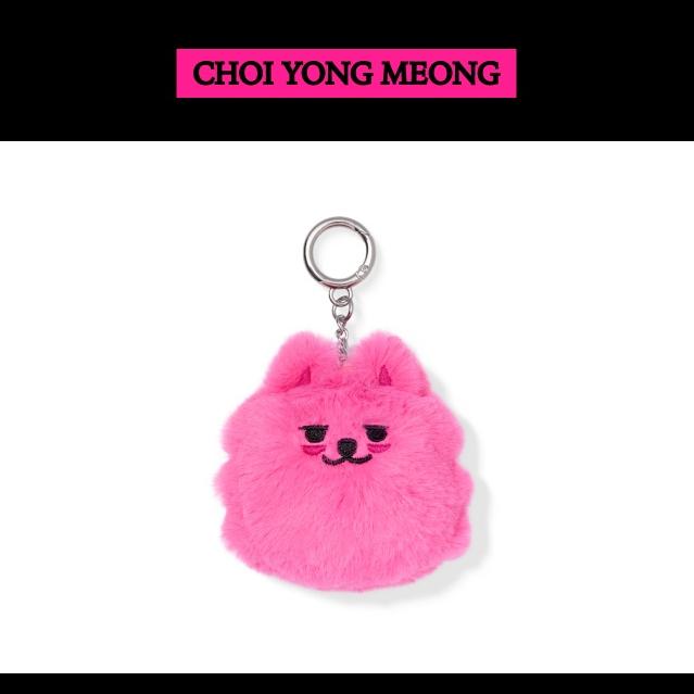 Pre-order TXT 7th Year: A Moment of Stillness in the Thorns PPULBATU Face Key Ring