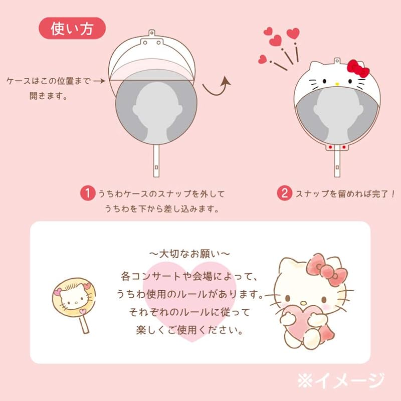 SANRIO Pochacco Fan Case (Enjoy Idol) Multicolor