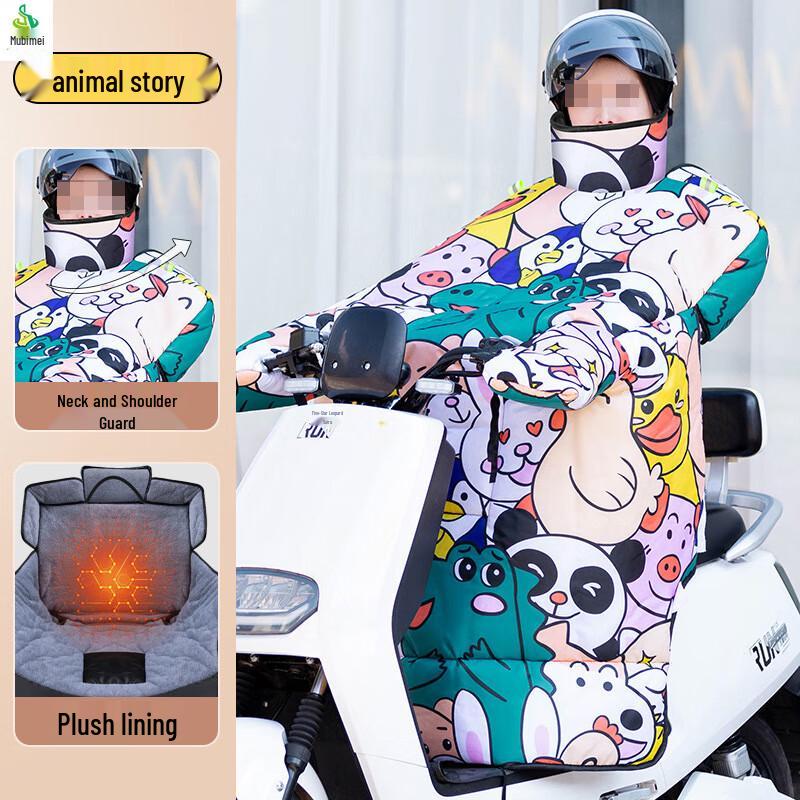Jimei Winter Thickened Windproof Scooter Cover - Animal Print