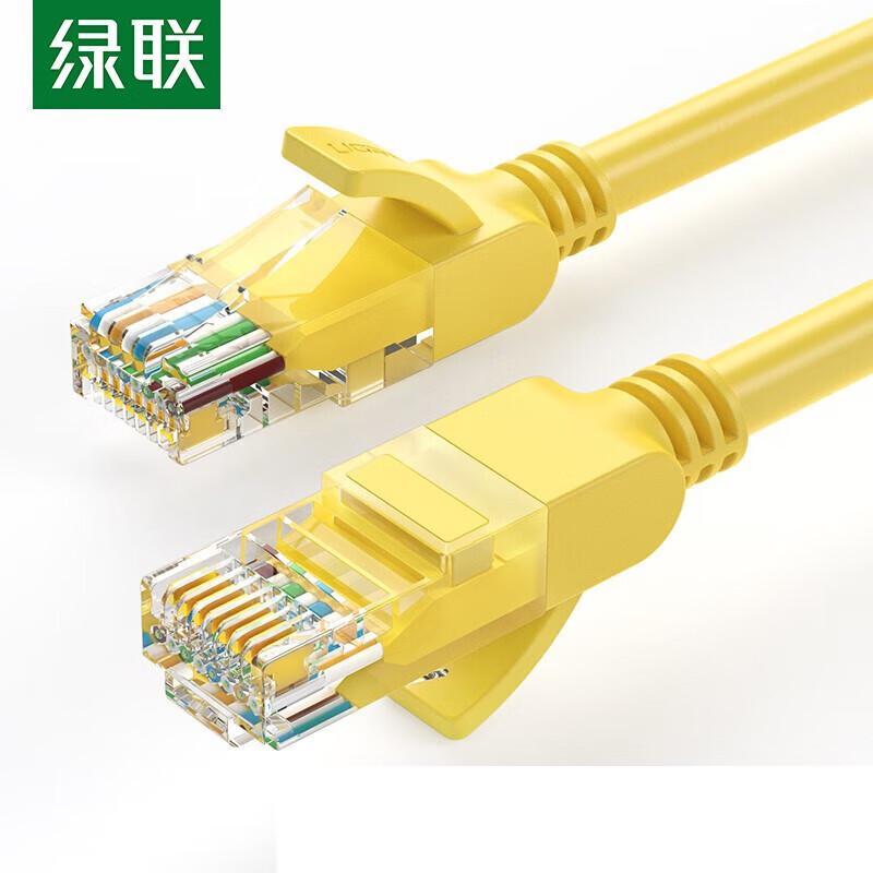 

UGREEN NW103 Cat5e Gigabit Ethernet Cable