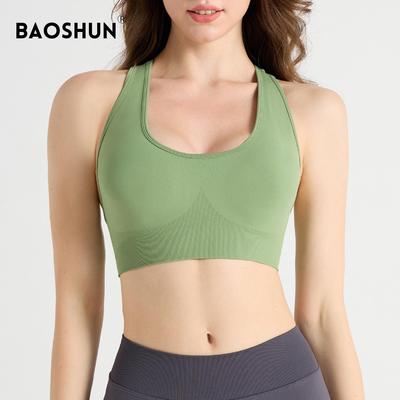 Baoshun Seamless Sports Bra - I-Shaped Vest with Sexy Back for Yoga & Fitness