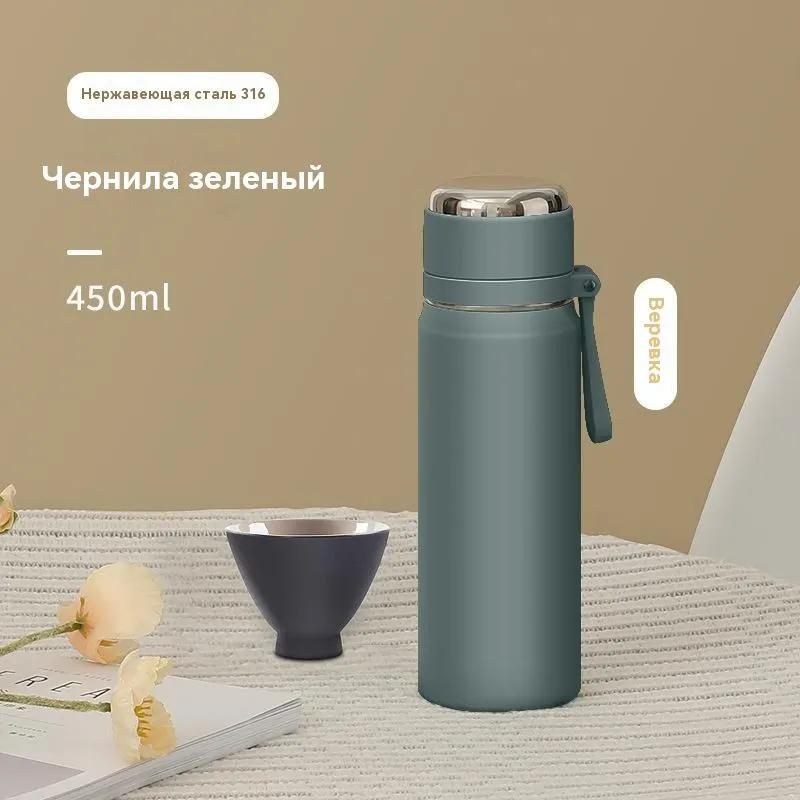 Thermoskanne für Tee 0,5 l