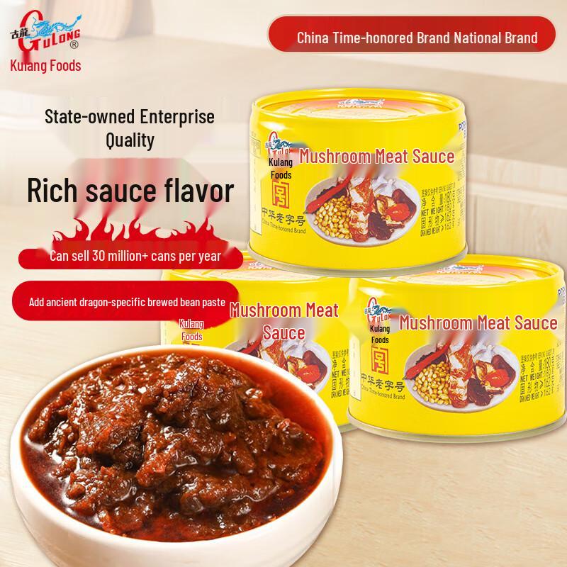 Gulong Canned & Jarred Pantry Foods