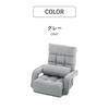 Takeda Corporation 42 Steps Gray 70 X 65 X 70 Cm Stain Resistant and Scratch Resistant 3Form Armchair [Seat Chair, Gear, Sofa] 3FMZ-70GRY