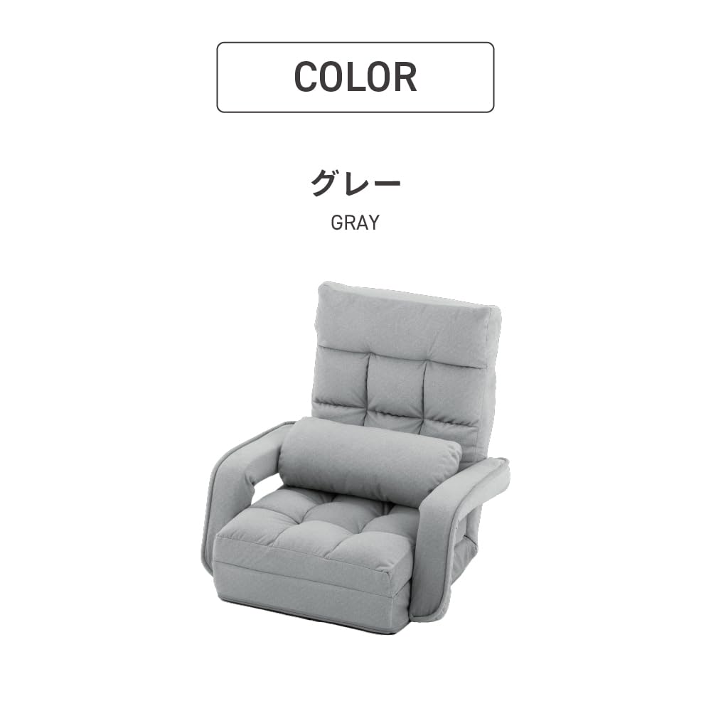 Takeda Corporation 42 Steps Gray 70 X 65 X 70 Cm Stain Resistant and Scratch Resistant 3Form Armchair [Seat Chair, Gear, Sofa] 3FMZ-70GRY
