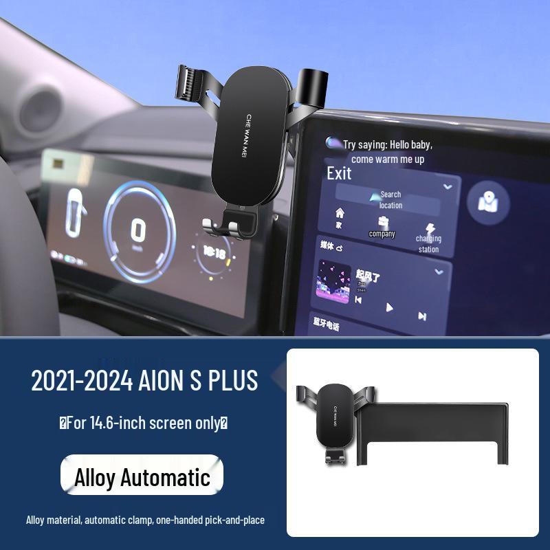 AION S/MAX/PLUS Car Holder for Mei 580 Navigation - Xingyi Edition