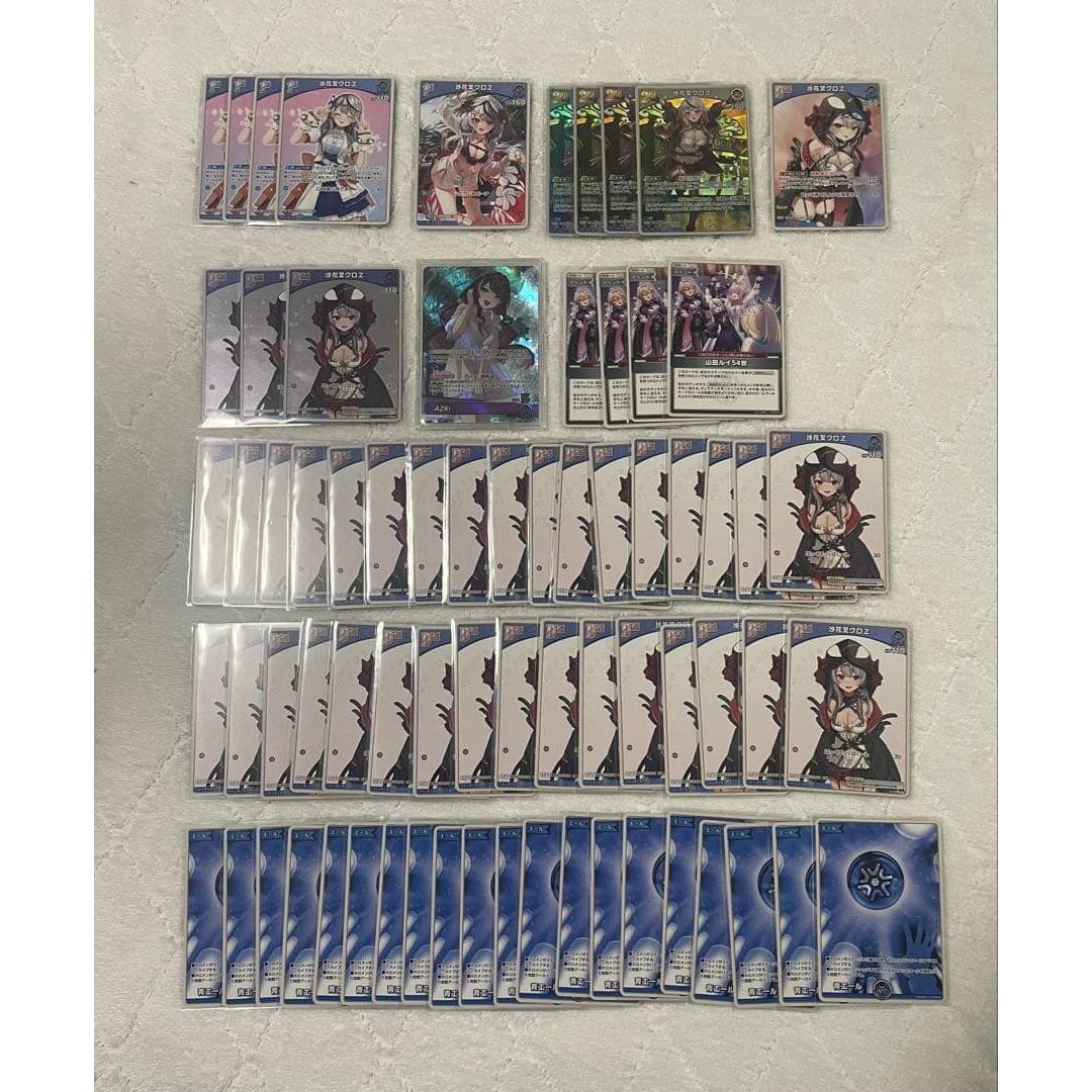 Used Horoka AZKi slot deck