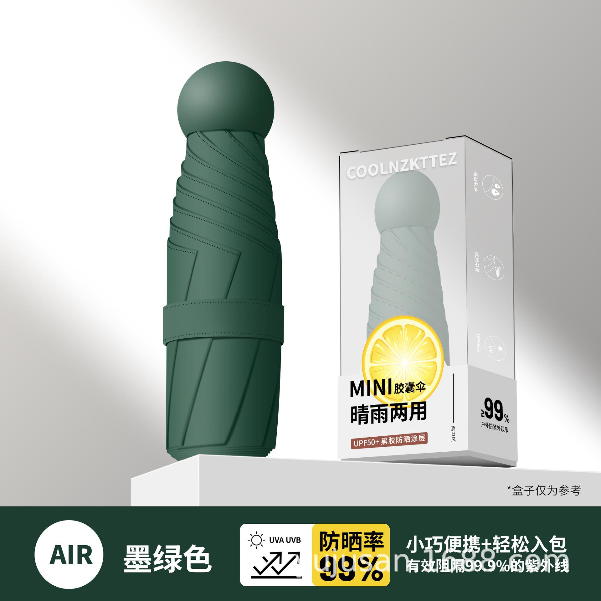

24 Bone Flat Capsules Sun Umbrella Sun Protection, Uv Protection, Sun And Rain Dual-Purpose Mini Ultra-Light, Compact And Portable