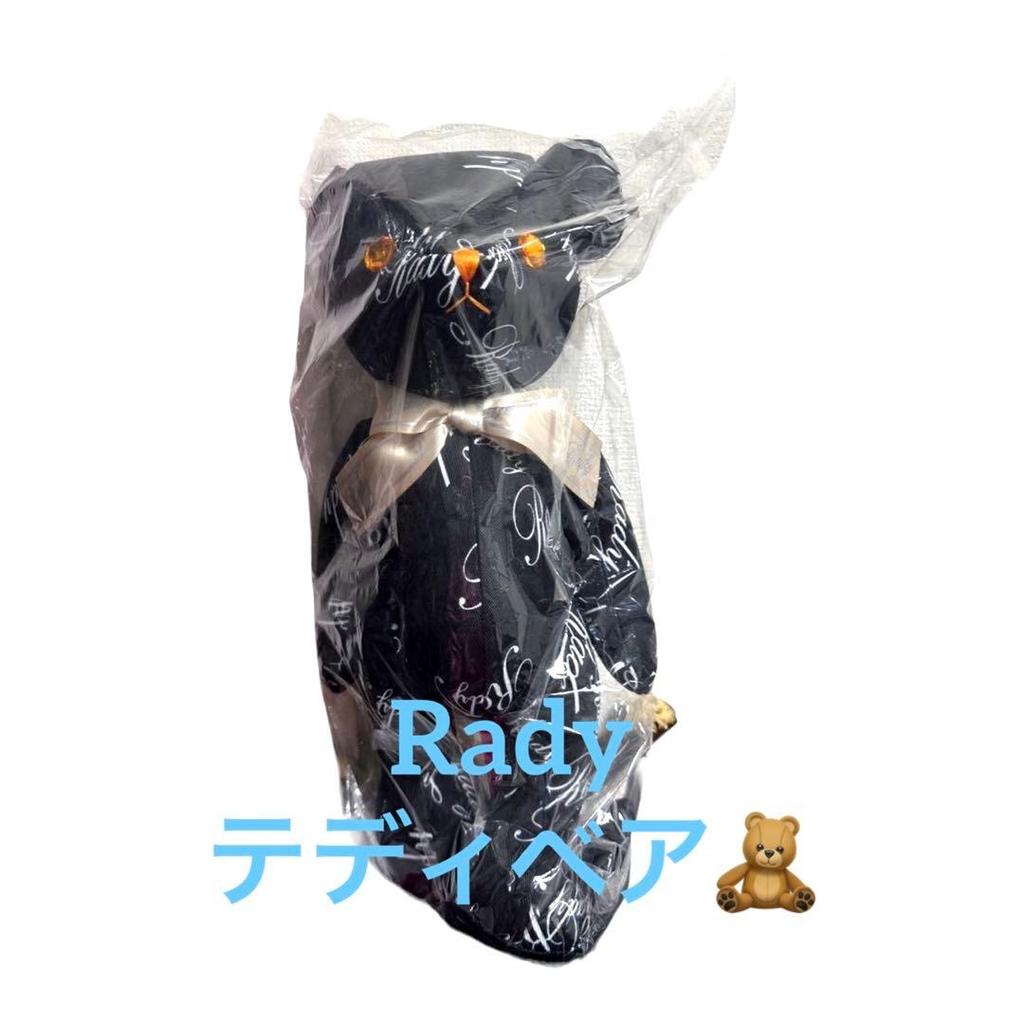 [USED] Rady Teddy Bear