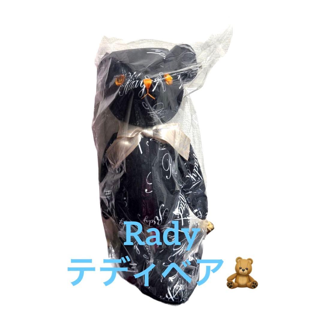 

[USED] Rady Teddy Bear