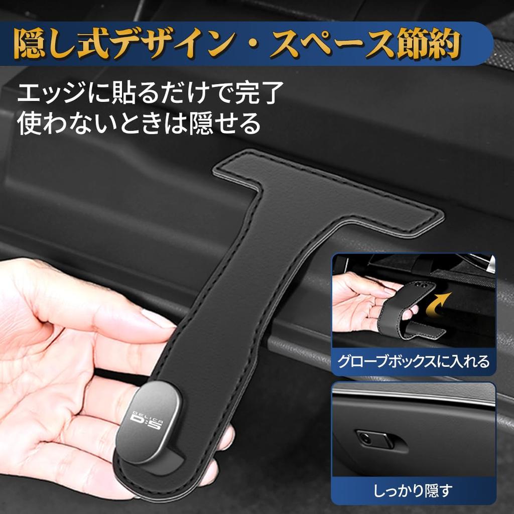Compatible with DELICA D:5 Car Glove Box Hook Car Storage