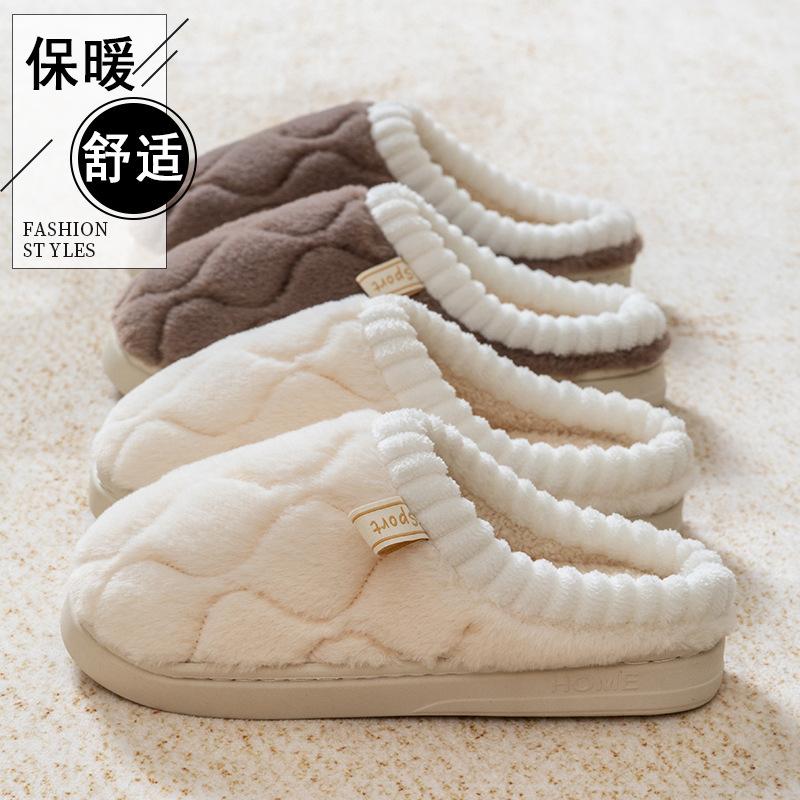 Bomullstofflor romb höst och vinter inomhus hemvärme sammet par bröllop ulltofflor