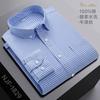 New In Shirt 100%Pure Cotton Long-Sleeve Shirts for Men Slim Fit Casual Oxford Plain Shirt Soft Plaid Striped Designer Clothes