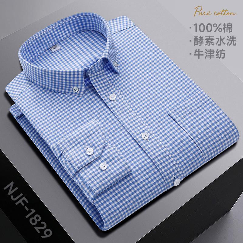 New In Shirt 100%Pure Cotton Long-Sleeve Shirts for Men Slim Fit Casual Oxford Plain Shirt Soft Plaid Striped Designer Clothes