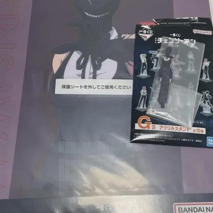 

Человек-бензопила Лотерейный билет Игровой акриловый стенд+прозрачный постер