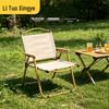 Lituo Starfield Outdoor Folding Camping Chair