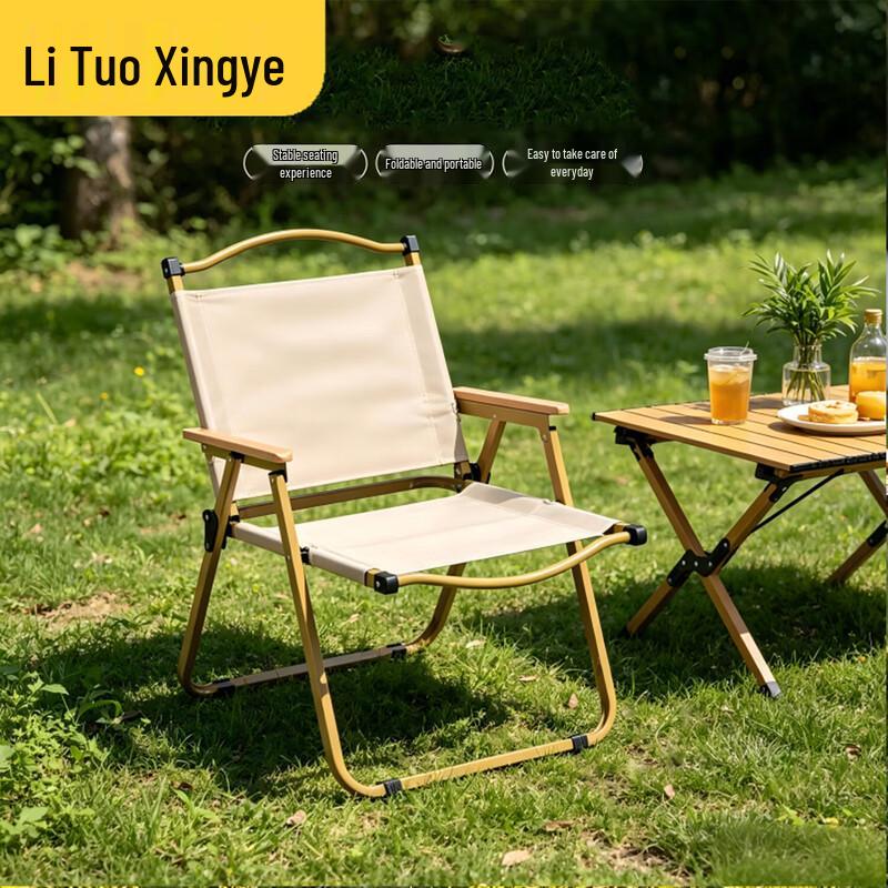 Lituo Starfield Outdoor Folding Camping Chair