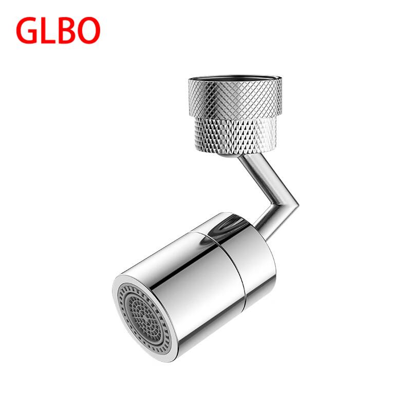 GLBO Rotatable Universal Faucet Extender