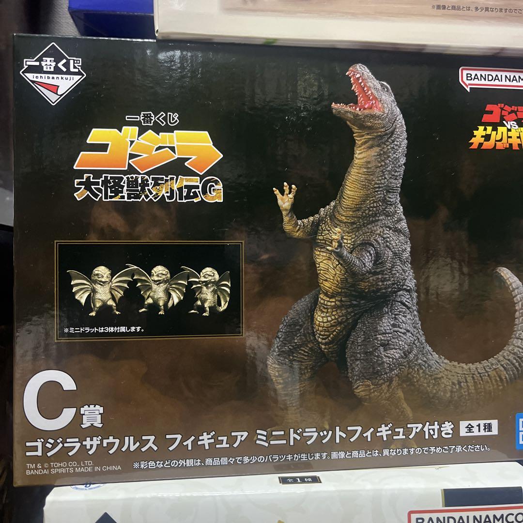 

[Б/У] Фигурка Годзиллозавра Bandai Приз C Мини-фигурка для драфта в комплекте