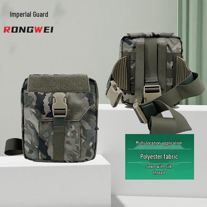 Rongwei Ink Wash Cloud Pattern First Aid Kit