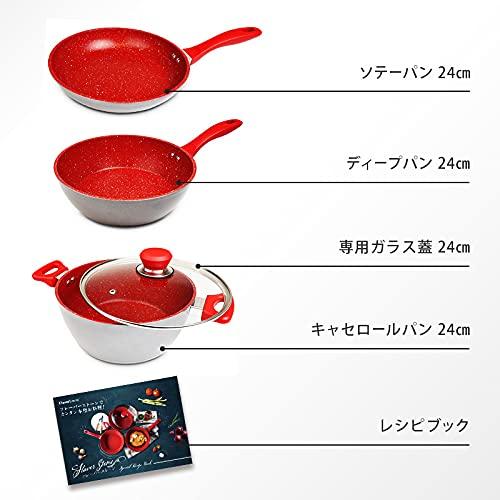 Flavor Stone 4-Piece Pot and Frying Pan Set, Red, Induction Compatible, 24cm Diameter, Authentic Japanese Product