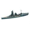 Hasegawa 1/700 Waterline Series Japanese Navy Aviation Battleship Hyuga Plastic Model 120 (30cm Length, 10cm Width, 20cm Height)