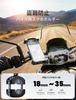 New Bicycle Smartphone Bike Smartphone Tracker Storage Road iPhone Cross Smartphone 360 Degree Secure Drop Handle Diameter Compatible with inch 2026