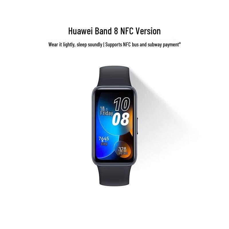 Смарт-фитнес-трекер Huawei Band 8 NFC (Китайская версия)