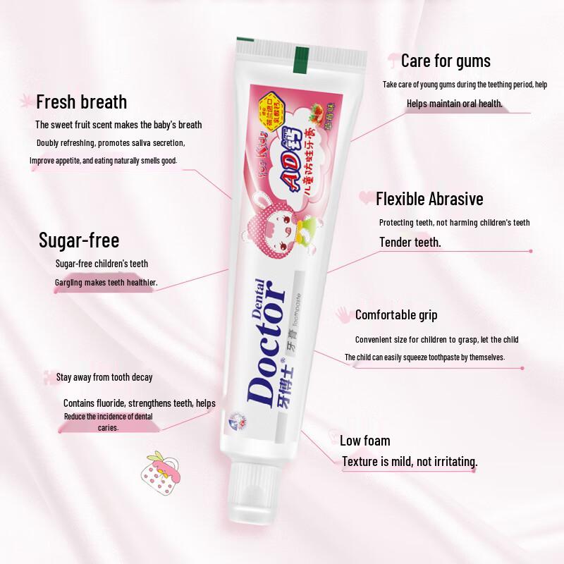 Dr. Ya AD Calcium Children's Toothpaste