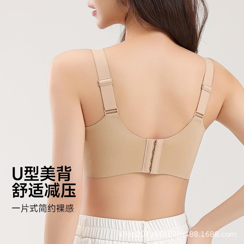 Gold Bandage Underwear Women's Soft Support Pull Gather Anti-sagging Non-marking Thin Bra Cover