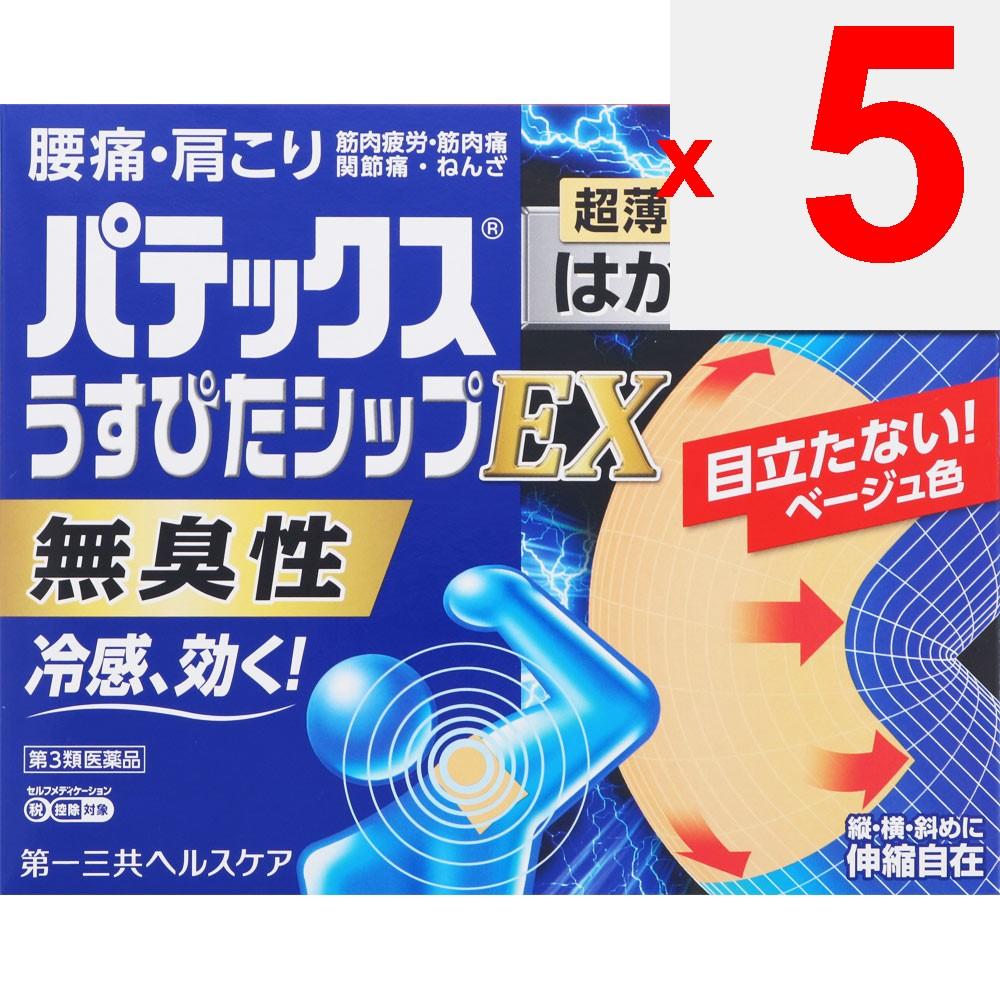 Daiichi Sankyo Healthcare Patex Thin Patch EX 20 sheets Patches (Cooling) Paste Indications: Stiff shoulders, lower back pain, muscle pain, muscle fat