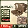 Travel Toiletry & Cosmetic Bag