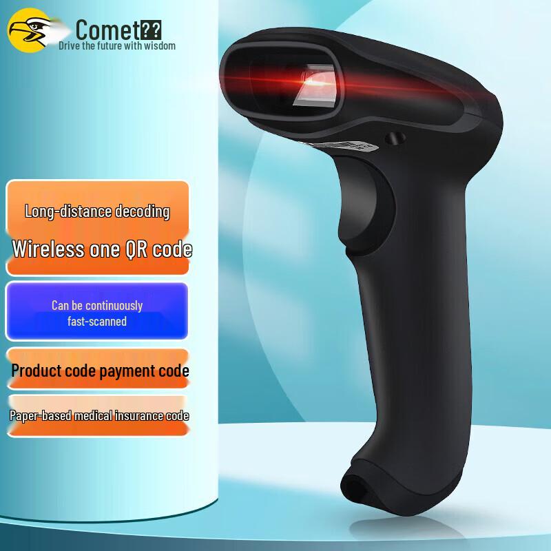 Kemi EW-9200 1D/2D Barcode Scanner