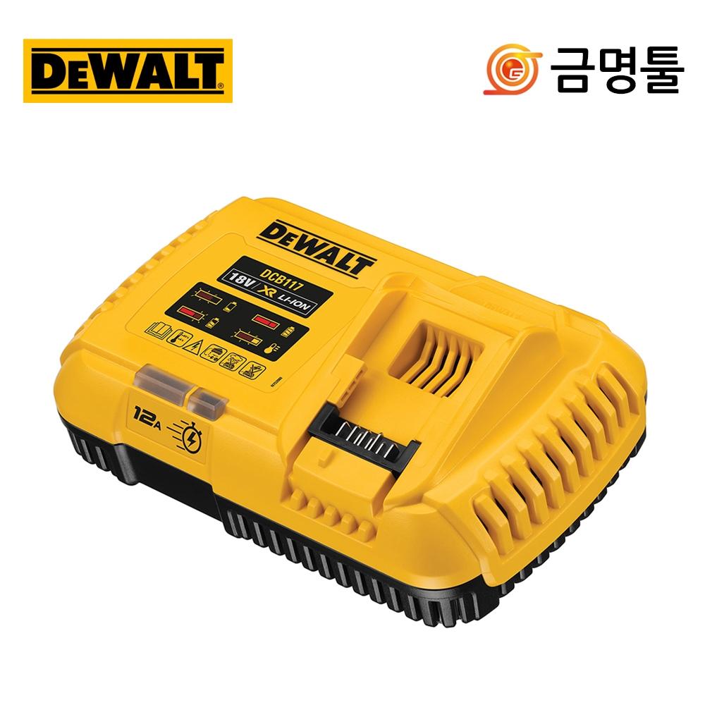 

Литий-ионное зарядное устройство DeWalt DCB117, 20 В, 60 В, быстрое зарядное устройство с гибким болтом, быстрое зарядное устройство премиум-класса