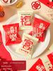 2026 Year of the Horse Festive Snowflake Candy Packaging Bag for Spring Festival Nougat Cookies.