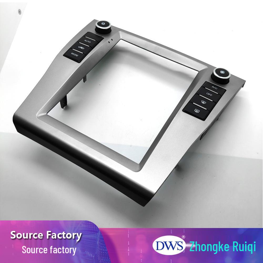 10.4-Inch Navigation Frame for 2006-2011 Toyota Camry