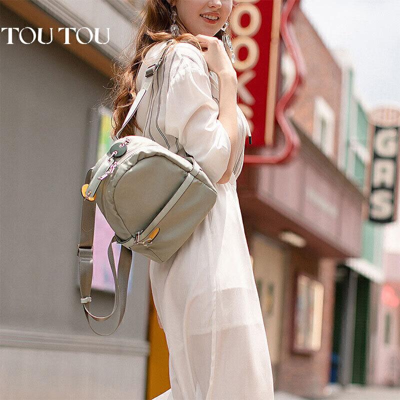 Toutou Travel Backpack, Casual Bag, Commuter Bag, Green, Small Size