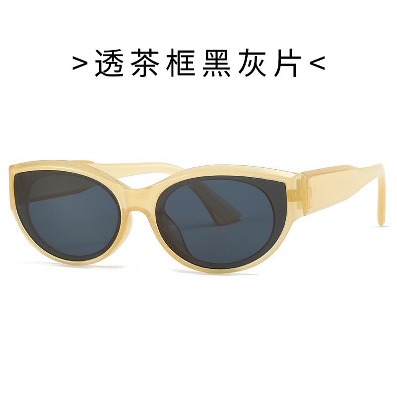 Fashion Personalized Street Shot Sunglasses Women'S Uv Protection Advanced Sense Versatile Driving Men'S Trendy Sunglasses