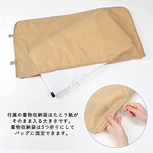 Kyoto Kimono Yuzen Kimono Carrying Bag, Perfect for Coming-of-Age Ceremonies and Travel, Genuine Leather Kimono Bag, Standard Size (Black X Navy)