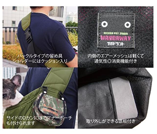 WANDAWAY Sling Carrier for Size M Pets, Black,