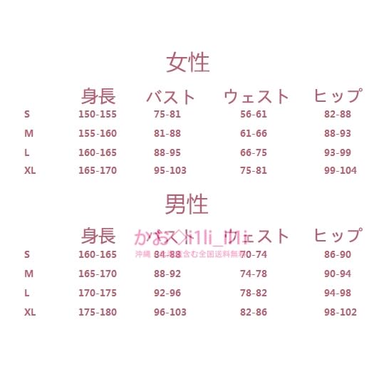 Bungo Stray Dogs Dazai Osamu Everyday Wear Cosplay Costume (Women's Medium, Express Shipping)