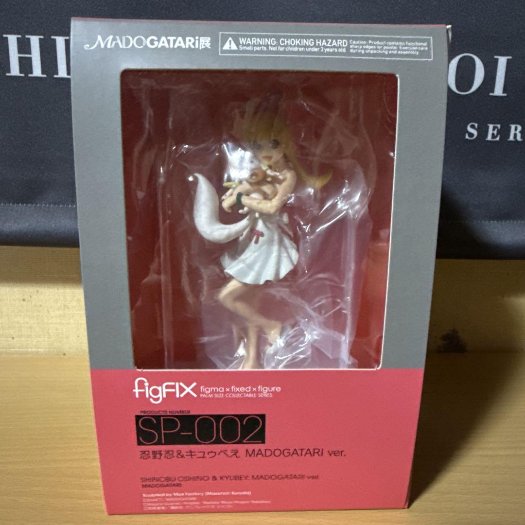 

[USED] figFIX SP-002 Shinobu Oshino MADOGATARI ver.