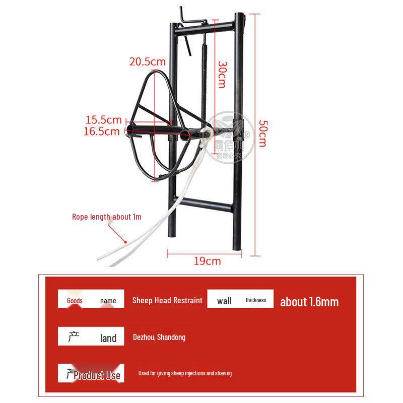 Adjustable Sheep Holding Rack for Shearing, Injection & Milking