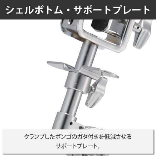 Pearl Bongo Stand BG-STN