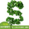 Artificial Flower Vine Decoration Leaves Green Leaves Ceiling Plant Decoration Pipe Home Fake Flower Green Plants Vine Grape Leaves