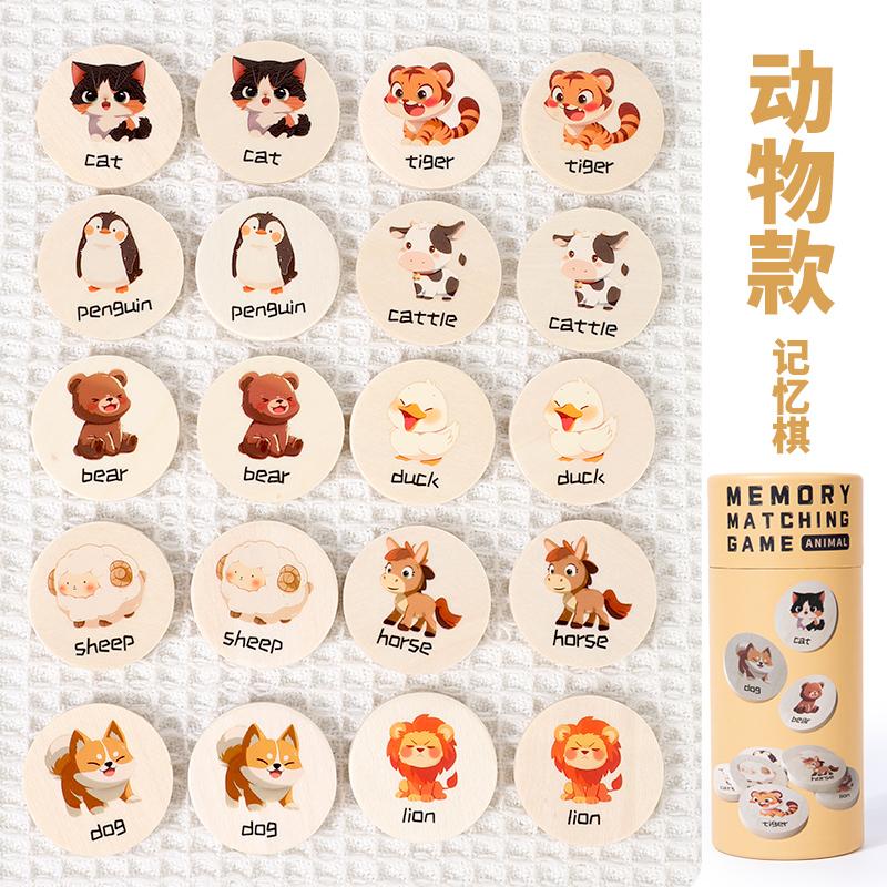 

Wooden Memory Match Stick Chess Game Board Colorful Puzzles Montessori Educational Toy for Children Cognitive Learning